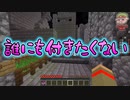 覚醒ロボロVS最凶の引き籠もり【マインクラフト】【マイクラ人狼】