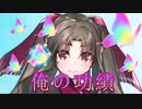《実況》　うたわれるもの　ロストフラグ　ガチャ　Part79