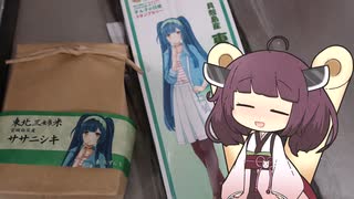 【VOICEROIDキッチン】ずん姉さま......【なるべく火を使わない料理祭】