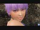 【DOAXVV】 あやね　ブルー・ピース　超ズームアップ　超ローアングル　日焼け跡
