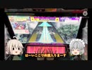 【ゆっくり実況】咲夜さんと全押し！コスリニズム！！part生存報告(15、旧13+,14回)