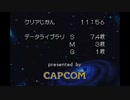 ロックマンエグゼ4ブルームーンを徒実況３０