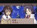 サモンナイトをてけてけ実況part19-2