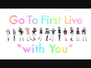 【ラブライブ！】虹ヶ咲2期&最終13話直前PVまとめ【完全版】