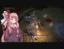 [ELDEN RING] 王になりたい茜 #04 [VOICEROID実況]