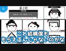 あなたはこの状況でも空気読む？僕は絶対に読みません｡【ころん】すとぷり