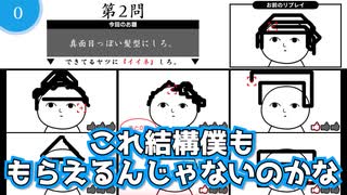あなたはこの状況でも空気読む？僕は絶対に読みません｡【ころん】すとぷり