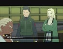 【NARUTO ナルティメットストーム3】第六章 開戦 #2