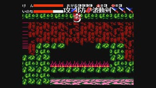 【呟きプレイ】やるぜげんｐ・・・月風魔伝　その７