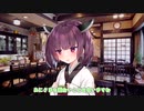 きりたんと喫茶店