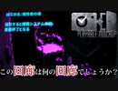 【P.M.】この回廊だったらもうクリアできる【プレイアブルモックアップ実況】上級推理モード