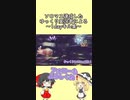 【APEXキル集】S12ソロマスゆっくり実況者によるキル集‼️〜