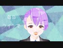 5年前の未来 / ひのレディオ feat.初音ミク 【第11回プロセカnext応募楽曲】