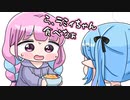 【手描き】オフで会った時のあくたんの行動が可愛すぎてたまらなくなるラミィ【湊あくあ/雪花ラミィ/ホロライブ切り抜き】【切り抜き漫画】