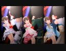 【デレステ】美に入り彩を穿つ【ＳＭＡＲＴ、ピュアリーツイン、３倍】