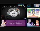 【RTA】Tetra Cube_1時間30分37秒42 ＜前編＞