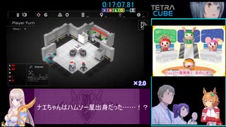 【RTA】Tetra Cube_1時間30分37秒42 ＜前編＞