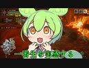 【MHRise】闘魂爆発ムキムキ操竜DPSお化け【ほぼ1分モンハン#55】