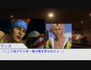 （クトゥルフ神話TRPG）ひとりぼっちでストラフトンの火　中編（ゆっくりTRPG）