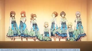 新参者と見る〝また帰ってきた〟OP・ED集 : その⑯ ＜※ [ 番外編(セレクション集) ] その④＞