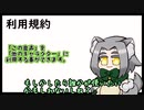 【COEIROINK音源配布】狼娘のミルルちゃん【高めのはきはきボイス】