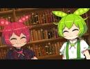 ずんだもんと非現実の友達と【劇場】