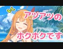 すっごくいい夢をみられたような気がします☆