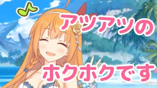 すっごくいい夢をみられたような気がします☆