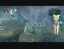 【深世海】潜海士ずんだもん2