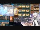 【グラブル】自由気ままにグラブルアリアル13【古戦場】150Hellヒトガタ フルオート