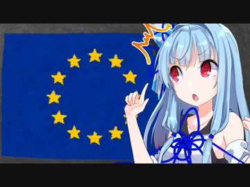 ウクライナのため？　EUが「準加盟」創設議論【A.I.VOICE解説】