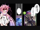 【Shadowverse】鳴花ーズは死の淵ネクロでアンリミ環境に挑んだようです【ガイノイド実況】