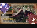 【MHRise：SB DEMO】きりたん、またハンターになる 　【VOICEROID実況】