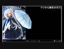 ちゃんみわ冒頭雑談録１００　2022/05/21 05/23 05/26 05/28 05/30 06/02 06/04分