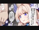 3分で分かる敵を罠にハメる巫女様