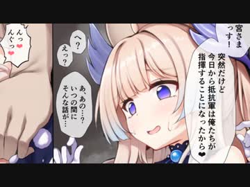 3分で分かる敵を罠にハメる巫女様