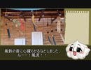 【ゆっくり旅行】伊勢神宮・おかげ横丁まったり旅