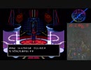 真・女神転生【34】悪魔との合体