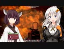 あかりときりたんの 奇妙なサバイバー達 7 Days To Die part7