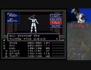 真・女神転生【35】カオスヒーロー