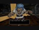 ドラゴンクエストビルダーズ2　実況プレイPart68