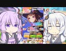 【ウマ娘】ゆかりさんはスイープトウショウを引き当てたい