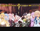 [ボイロ実況]HITMAN 桜乃そらと楽しく暗殺 part12 コロラド ～サイレントアサシン～（ファイナル）