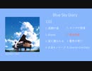 【ボーマス47】Blue Sky Diary 【XFD】