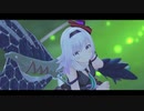 【MMD】電を捉える