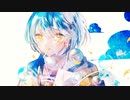 空の青さがどうでもよくなった