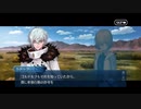 勇者が往く！　FGO１部を越えたので２部初見実況　part422