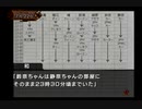 雨格子の館Pray動画7　2日目-7月22日
