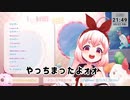 新人VTuber開始直後からデデドン！(絶望)