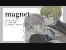 【くにちょぎ】magnet【人力】